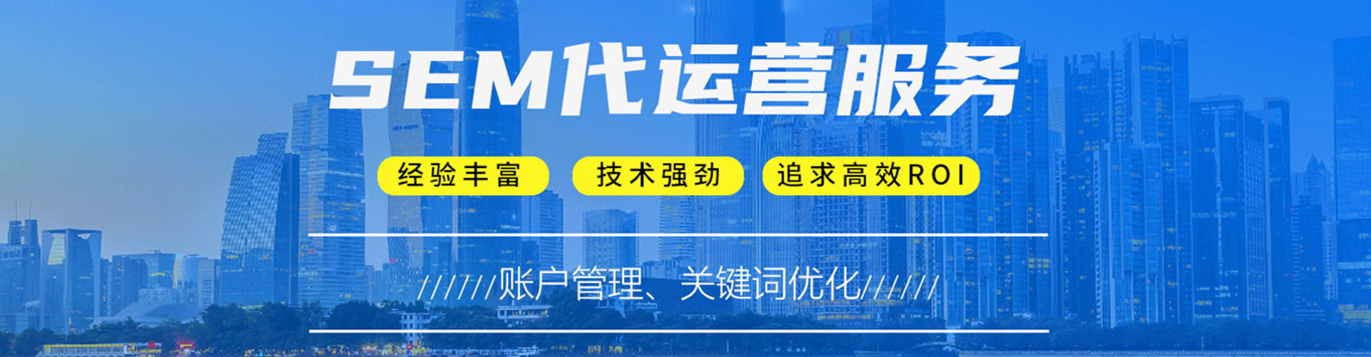 高州百度推广排名