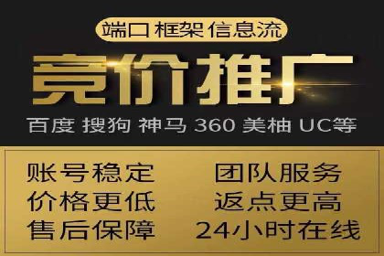 SEM托管公司如何助力中小企业实现营销突破