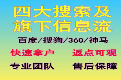 实战解读：百度推广代理商如何优化广告效果