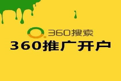 深度解析SEM竞价培训的投放策略与技巧