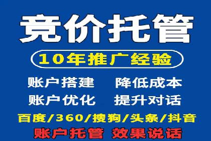 百度竞价代运营案例：医疗行业突围