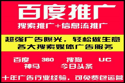 短视频信息流广告的投放策略：美拍案例分享