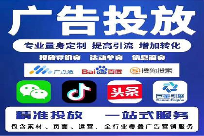 搜索引擎营销（SEM）广告投放的五大成功案例